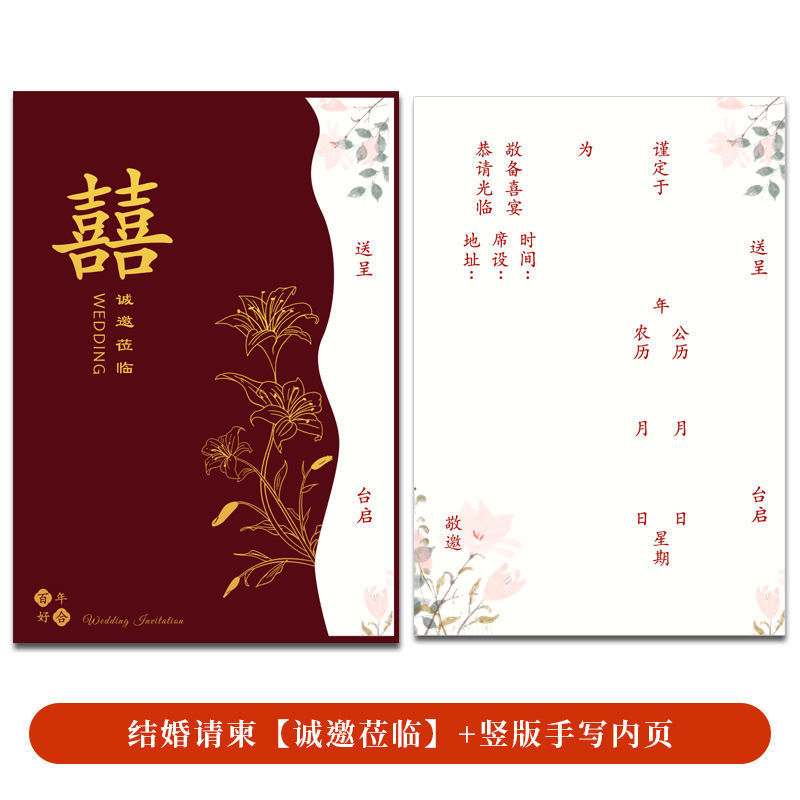 結婚式招待状 結婚式招待状 2024年新作 中国風 高級感 特製ネイル シンプル 高級招待状|undefined