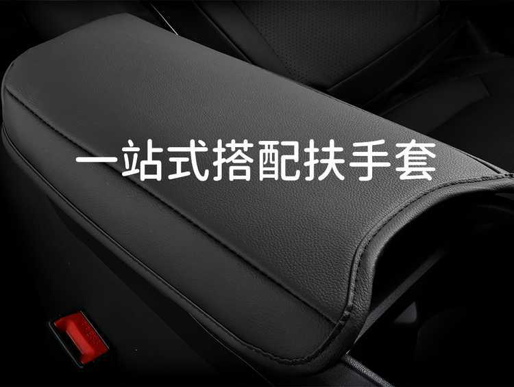 Changan Qiyuan A05 Special Car Seat Cover, All-Season Universal Full-Coverage Seat Cushion, A05 Leather Breathable Seat Cover Pad