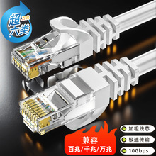 �W��ǧ�׼��ó�����f��cat6��ٌ���·��������5G�W�j���p���l