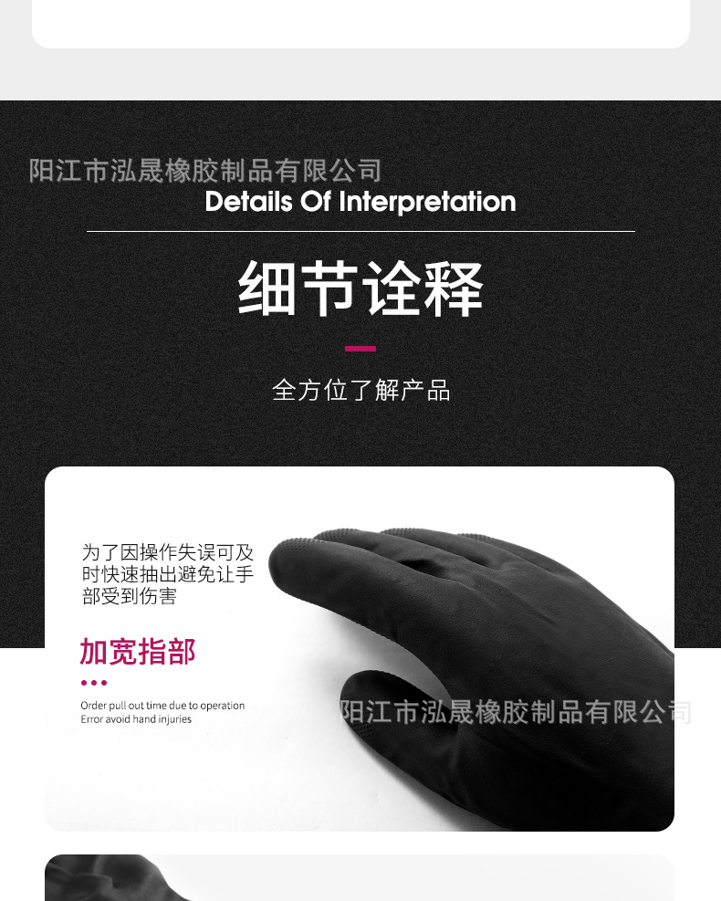 耐酸碱手套9_14.jpg