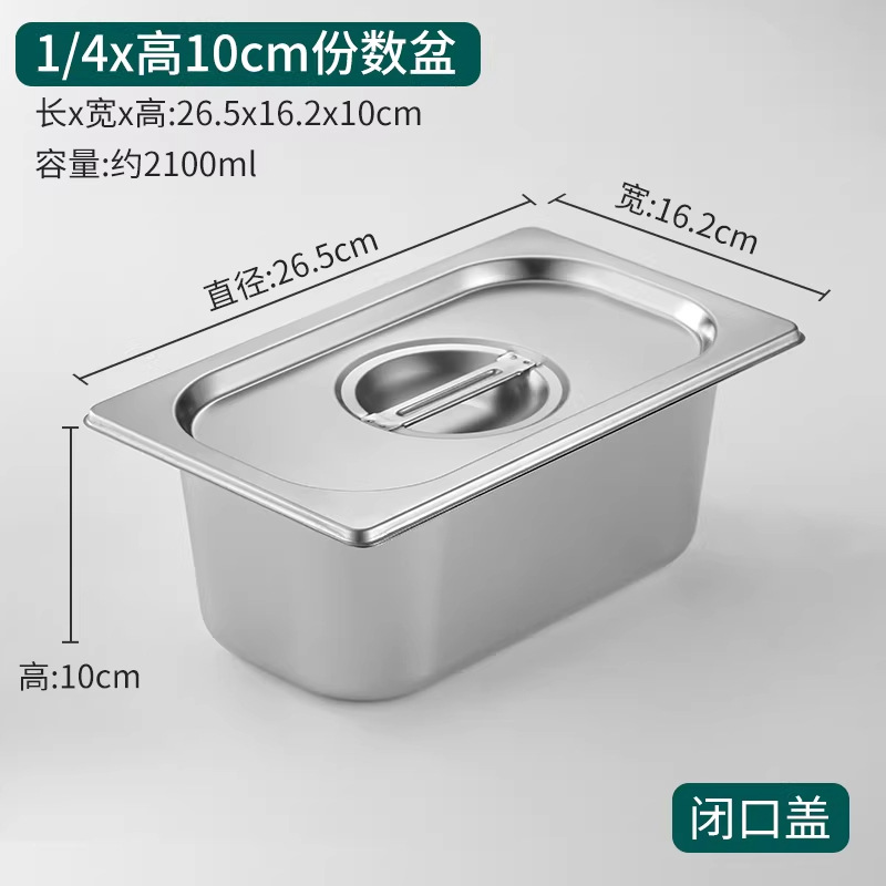 6 porciones en 1 cuenca de acero inoxidable con cubierta rectangular caja de fracción de plato especial para la tienda de té de leche suministros de caja de mermelada
