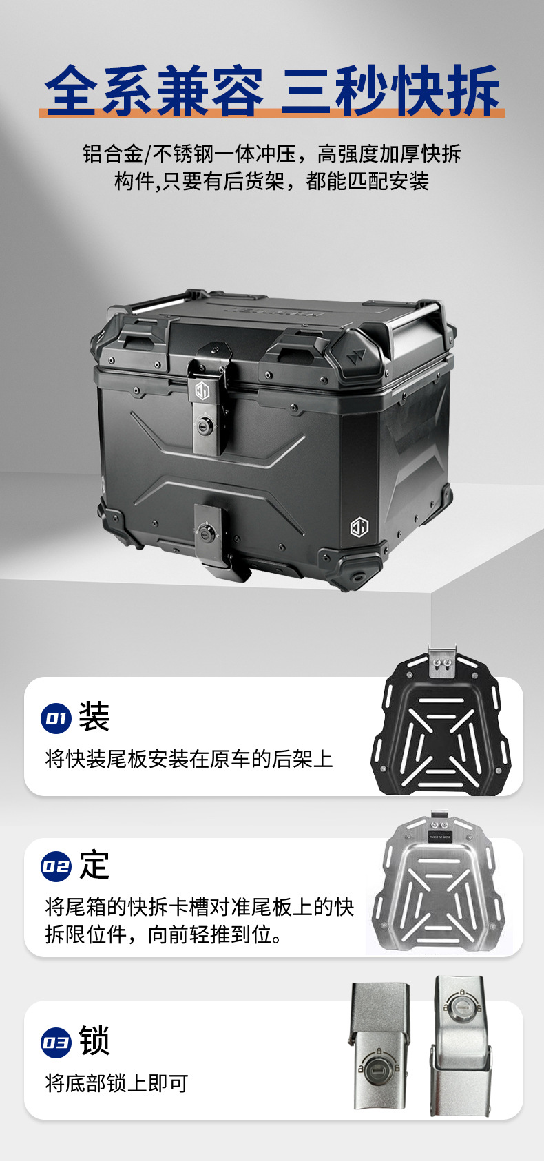 Factory Direct Sales Motorcycle Tail Box Trunk Luggage Box Electric Scooter Large and Small Capacity Waterproof Tail Box