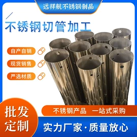 不锈钢异型管;不锈钢圆管;其他不锈钢管