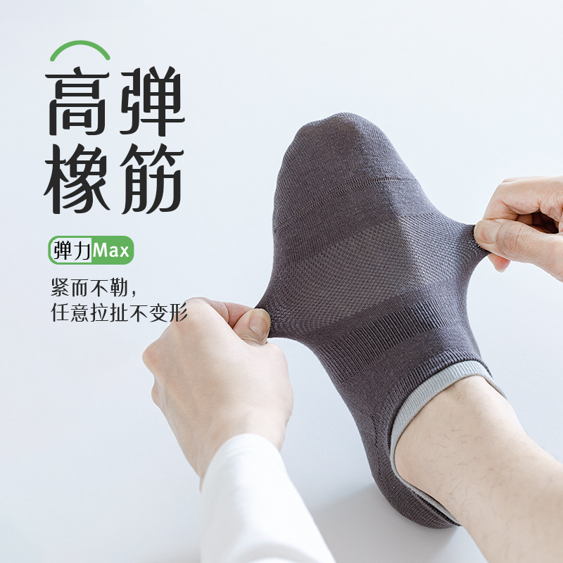 Calcetines para hombres antiolor y sudor de verano delgados calcetines no caen calcetines de barco Zhuhai calcetines de algodón al por mayor