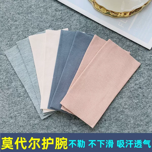 Modal Ultra-thin Summer Wrist Protection Sweat-absorbent Breathable Sports Wrist Scar Cover Arm Cover Men's and Women's Elbow Protection Bracelet