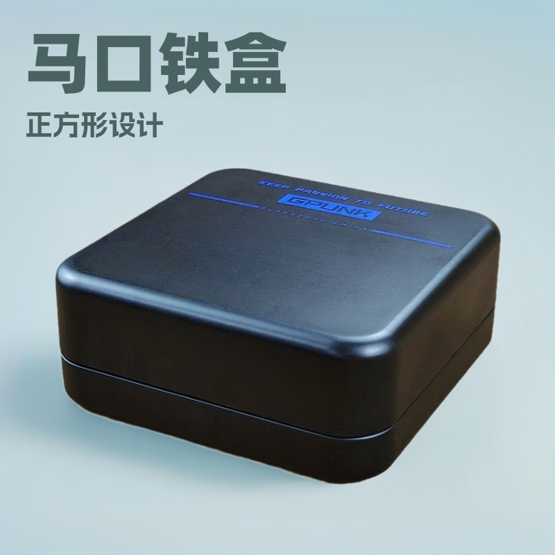 马口铁盒 正方形古玩核桃铁盒  手串收纳铁盒 文玩铁盒