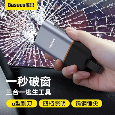Life-Saving Hammer, Safety Belt — Qəza çəkici - upgraded-versionfour-level-lighting-breaks-the-window-in-1-second-instant-seatbelt-cutter