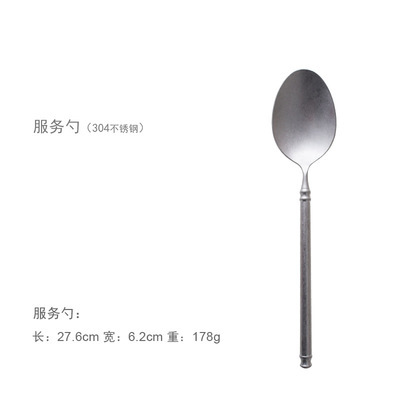 서비스 스푼/공통 스푼