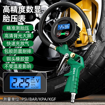 Shengda Tools Car Tire Air pressure gauge/tire pressure gauge - digital-tire-pressure-gauge
