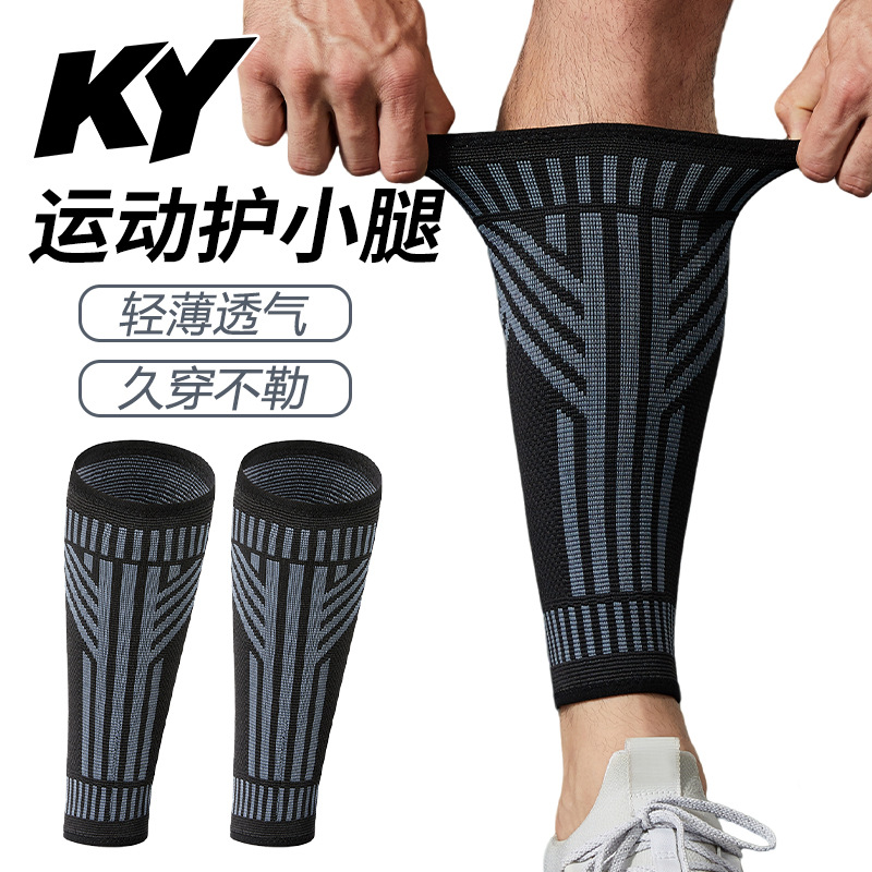 Cross-border sports leg sleeves for men and women, summer sports socks, basketball, soccer, marathon, running, breathable compression sleeves