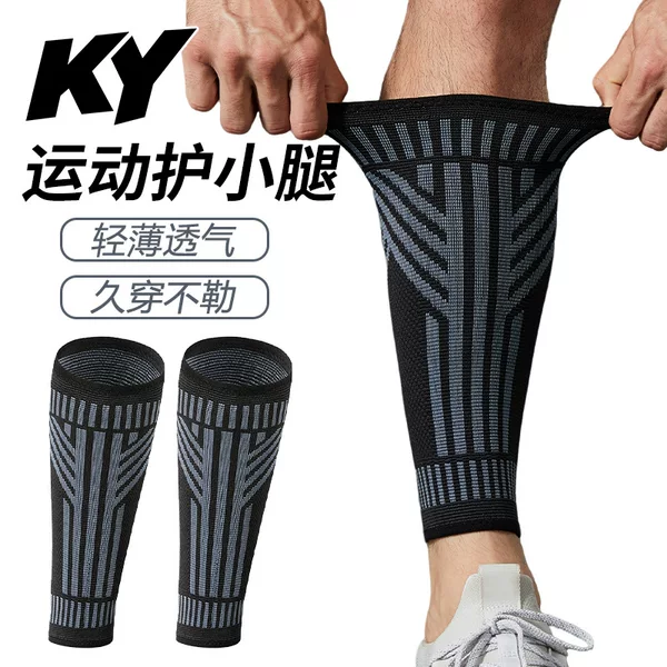Cross-border sports leg sleeves for men and women, summer sports socks, basketball, soccer, marathon, running, breathable compression sleeves