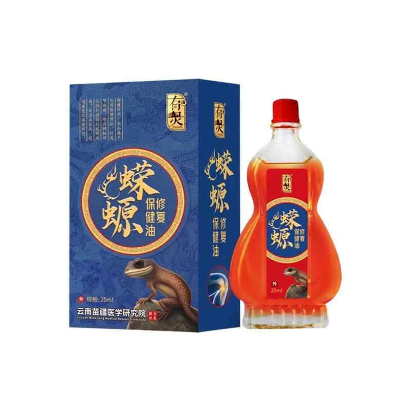 メーカー現物有霊イモリ修護精油10x10ml家庭個人看護草本香皮膚マッサージ油|undefined