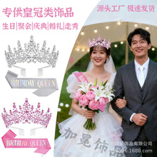 ���R�d���N�羳�W�������Y���վە��ʹ�BirthdayQueen�玧���b