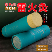 ��Яʽ�׻��7cm��������°���ޭ�����Ҵְ�������������