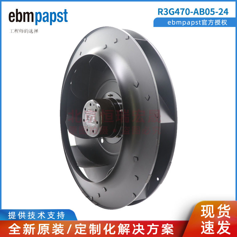 R3G470-AB05-24 ebmpapst FFU FFU单元 无尘室 半导体车间风机