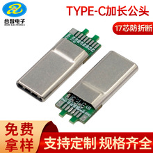 type-c 3.1�ӏ����۔ຸ�����^�L�w3.1���������⚤���L����17о