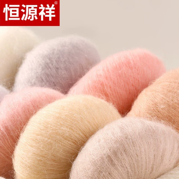 Hengyuanxiang мохеровая шерстяная шелковая нить Тонкая нить ручной работы DIY тканый свитер нить шаль шарф нить детская нить