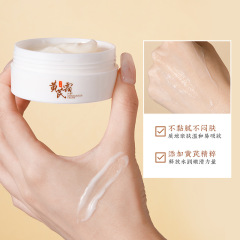 Huamei Astragalus Moisturizing Cream - Facial Care Skin Care Product - Factory Wholesale