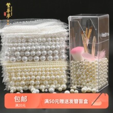 2-18mm�o�׷��������ABS��ɫɢ���ֹ�diy�l�����yˢ�ռ{���b�Ʒ