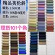 Spot supply of new British oblique double-sided oblique polyester stretch woven fabric pants hip skirt suit cloth