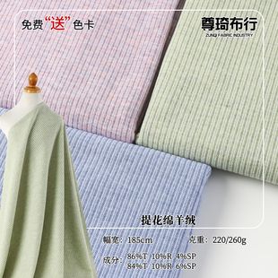 260g�����Ứ�d��q���� �_�y�ӗl������ů���´��������q����