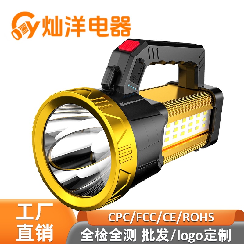 强光超亮户外手电筒长续航小型便携式多功能露营夜钓手握式手提灯