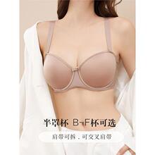断码清！B-F杯大胸姐妹入半罩杯光面无痕有钢圈薄杯可拆肩带文胸
