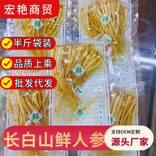 �L��ɽ�˅����r��֦�ݾƱ��r��250g�خaɢ�b���l���]ʳƷ�B�����a