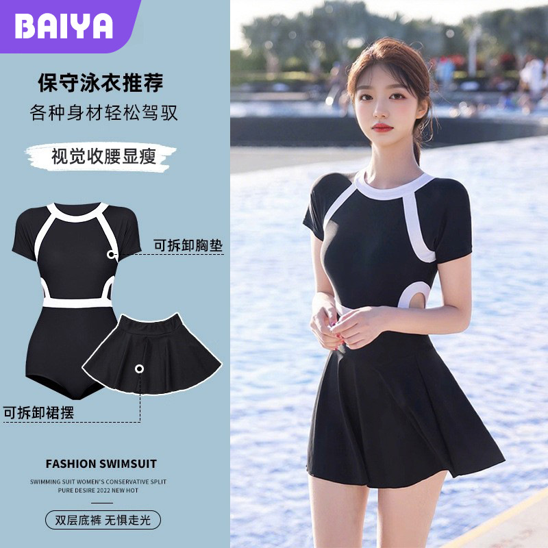 2025 nuevo traje de baño de verano para mujer, traje de baño de vacaciones con protector solar de manga larga de dos piezas de moda a juego de color a juego