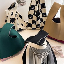 手提小包包2023新款大容量女士针织小众手拎包托特包女收纳包韩版