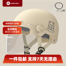 �ļ��J�C���늄�܇�^���ļ�ͨ�Ç��˰�ȫñ����Ħ��܇�ƿ܇����