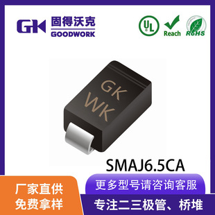 Source Factory Spot Supply Gk Brand Smaj6.5Ca Silk Screen Wk Transient Tvs Diode Sma Package
