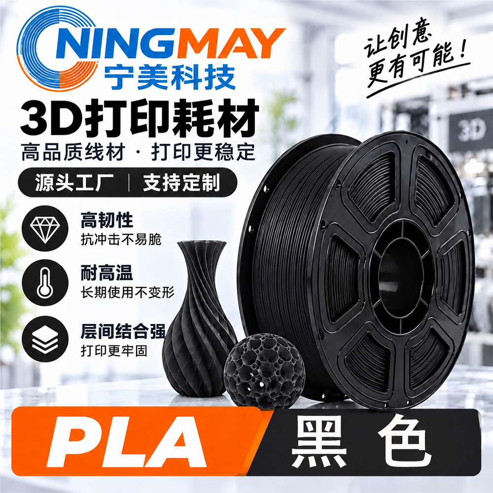 Filamento de Impresión 3D PLA 1.75mm 1kg para Impresora 3D