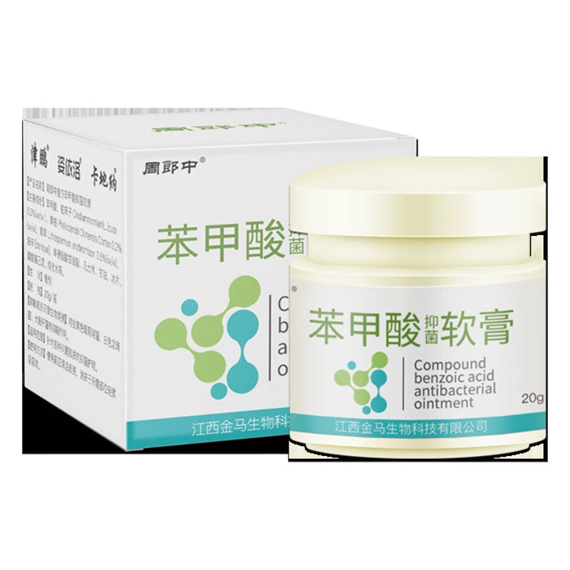 Антибактериальная мазь с бензол-1-карбоновой кислотой, мазь Чжоу Лангчжун (поддерживает шифрованные счета-фактуры), популярный товар для трансграничной торговли от производителя