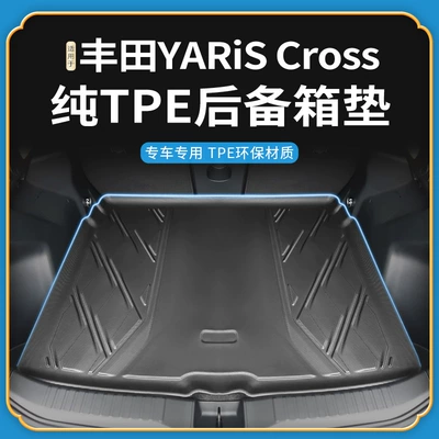 and wear-resistant trunk mat – Trunk Mat
