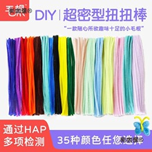 �S�����l��ë���ơ�����ŤŤ��ë��ë�q�l����DIY��ͯ�ֹ���̫��