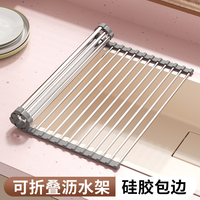 可折叠厨房水槽沥水置物架不锈钢收纳卷帘硅胶洗碗盆池置物碗筷架|undefined