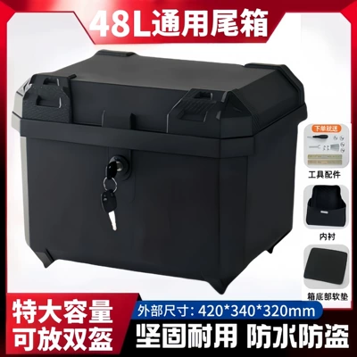 Takeaway Box Battery Vehicle Storage | Motorcycle trunk - 48l-ordinary-lock-pure-black-lining-tool-accessories