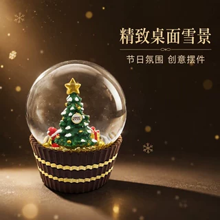 树脂圣诞水晶球摆件 雪花飘雪圣诞树音乐盒 工艺品装饰品