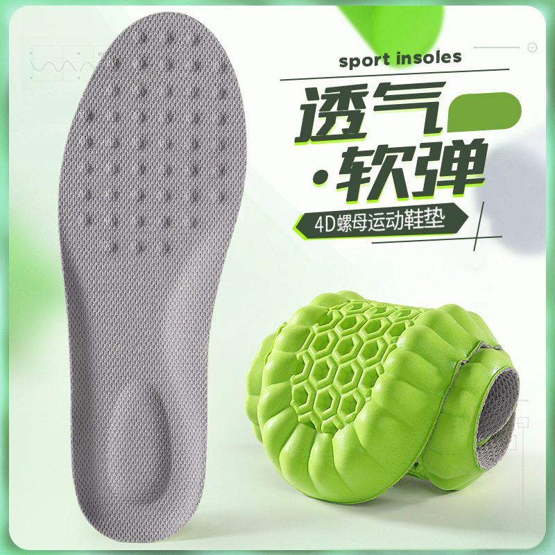 Plantilla deportiva respirable para hombres de alto impacto absorción de sudor y olor para evitar que las mujeres permanezcan en pie durante mucho tiempo sin cansarse. plantilla para pisar excrementos es ultra suave para evitar dolor en los pies.