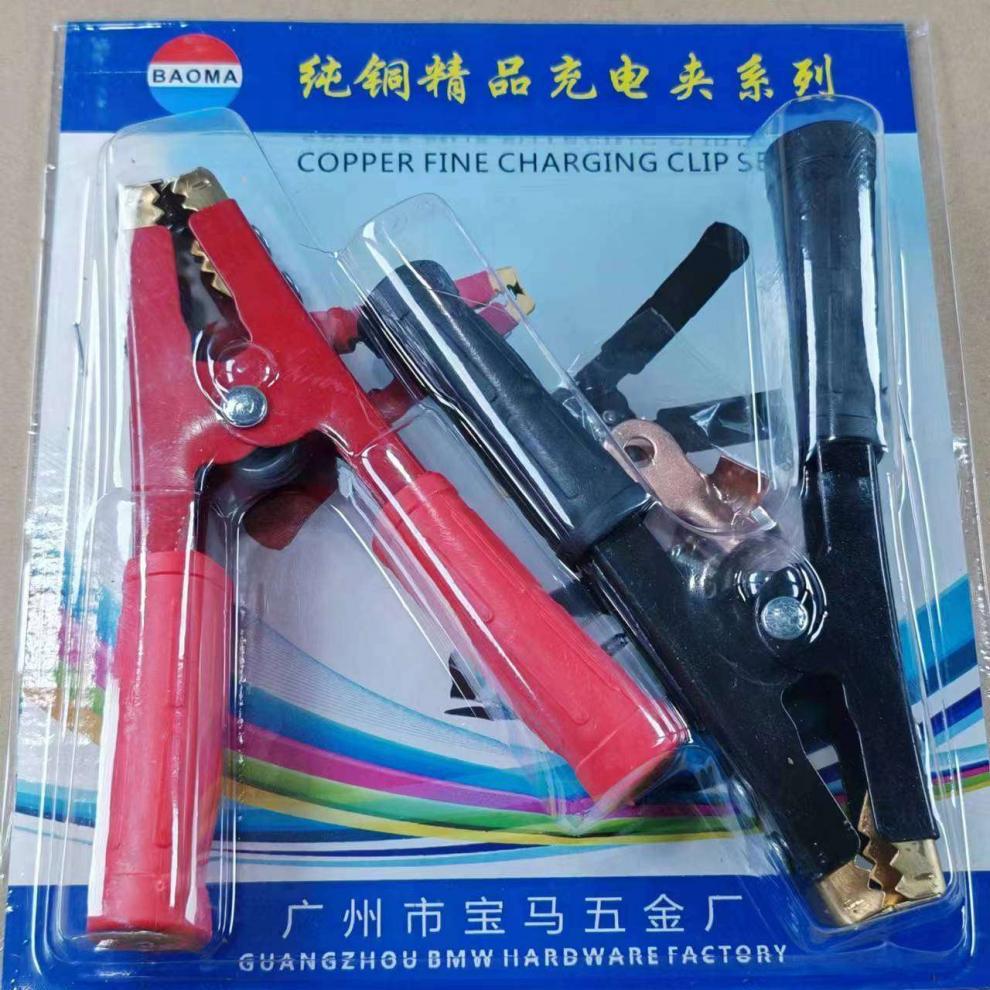 Battery Clamps with Thickened Copper Heads for Car Batteries, Jump-Starting Connection Cable Clamps, Charger Clips, Large and Small Alligator Clips