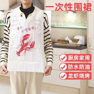 Disposable apron adult plastic waterproof oil-proof hot pot lobster barbecue special kitchen household children bib