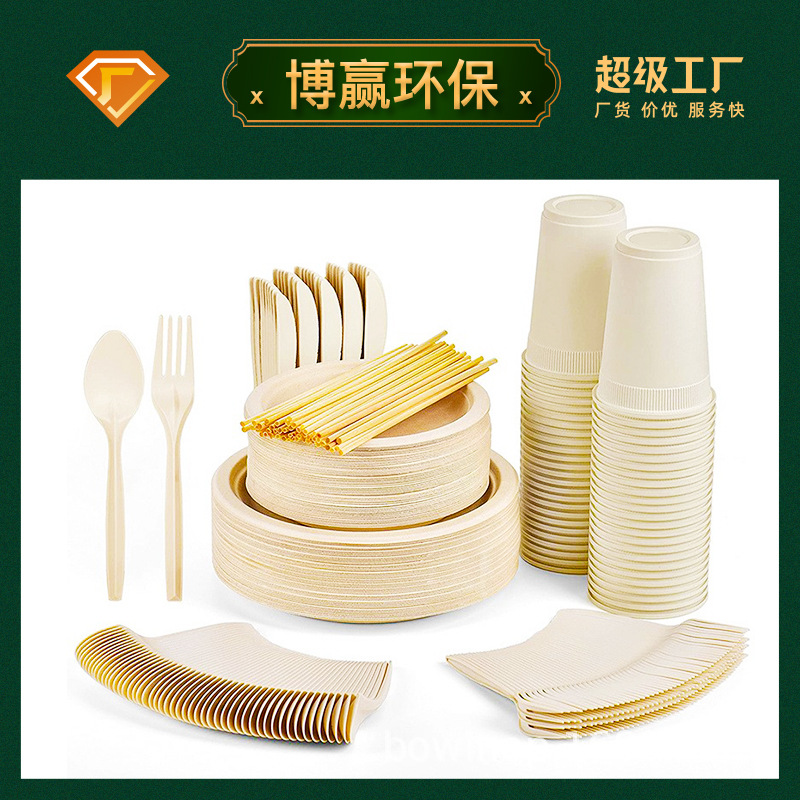 Bagasse Pulp disposable Degradation tableware Lunch box Packing box Takeout Box Dinner plate straw