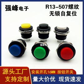 钮子开关;按钮开关;低压指示灯