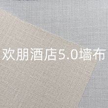 ϣ���D�g��5.0�Ƶꌣ�ù��̠���1.37��PVCʮ�ֲ���������ȼ���Sɫ