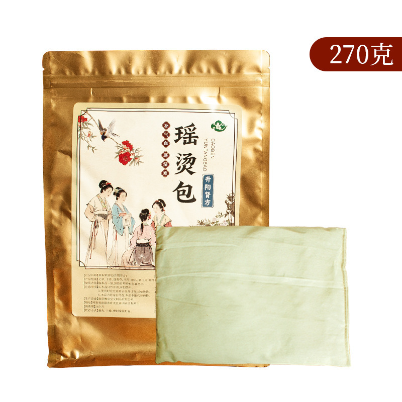 草本瑶アイロンホットパック古法瑶浴アイロンパック美容院くん蒸ツボホットパック入浴薬パック500g|undefined