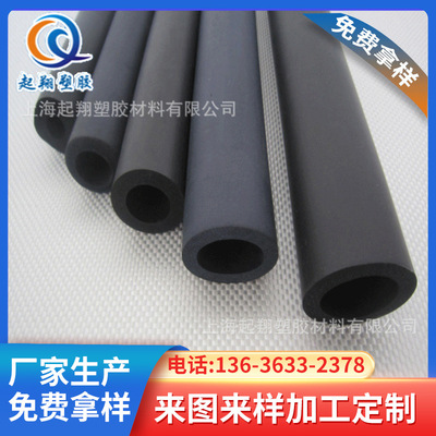 供应海绵管 、机器设备、治冷设备等管道的防护阻燃保温减震防尘|ms