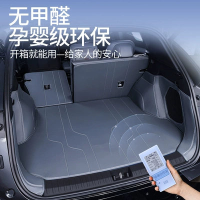 Trunk Mat | 25 Lynk & Co 08Emp