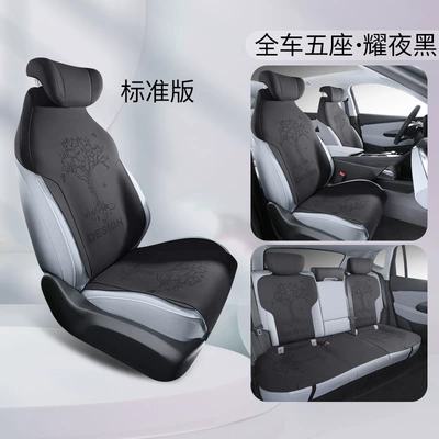suede saddle cushion four seasons | Four Seasons Pad - yaoye-black-standard-edition-ckx-buick-e4