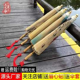 油纸伞男女古风防雨防晒实用桐油古代手工雨伞古典吊顶装饰汉服伞